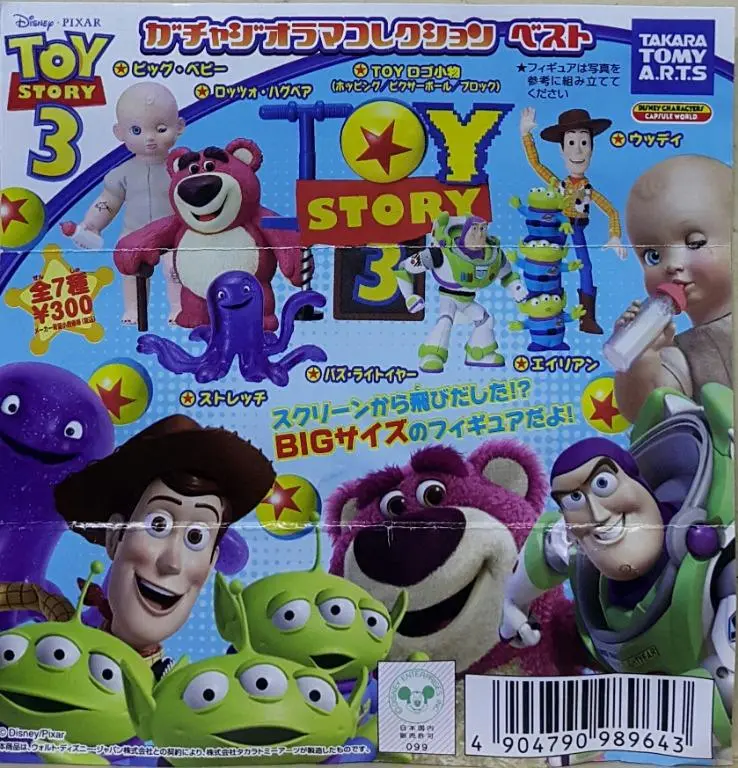 Takara Tomy Arts Disney Pixar Toy Story 3 Diorama Collection Best Woody Buzz Lightyear Lots-O'-Huggin' Bear Aliens Stretch Big Baby 反斗奇兵3 胡迪 巴斯光年 勞蘇 三眼仔 八爪仔 扭蛋 Buy-98964-Cw 1