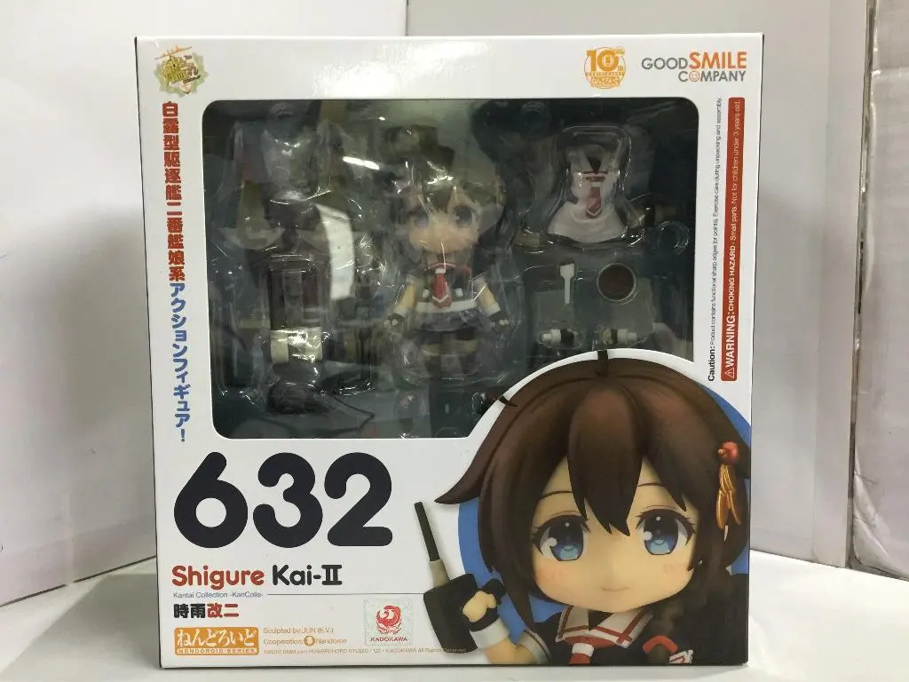 Good Smile 632 Shigure Kai-Ii 白露型驅逐艦二番艦娘系 (90154) (C1113-3) 1