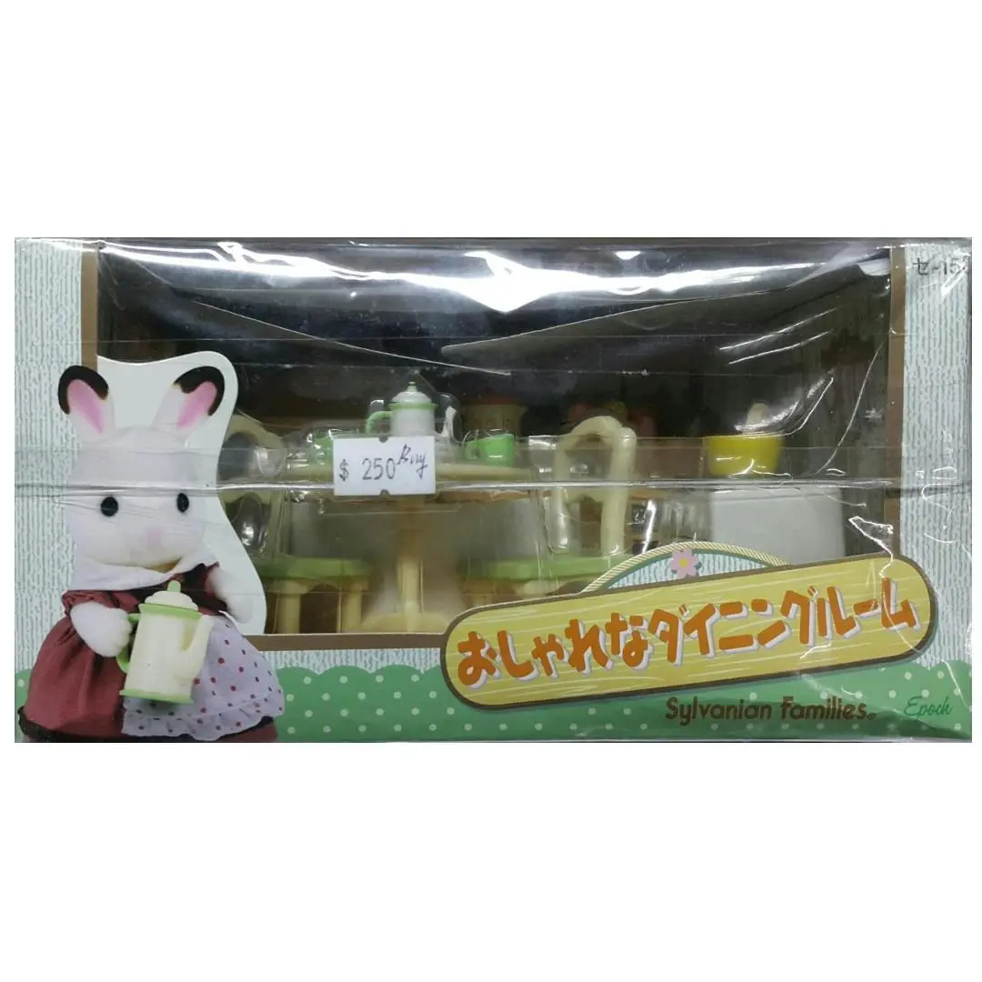 Epoch Sylvanian Families Stylish Dining Room 森林家族 時尚的飯廳 (Buy-23810) 1