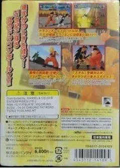 Nintendo 任天堂 龍珠z Game Cube Ngc Bandai Dragon Ball Z Gs-Dol-Gzbj-Jpn (Buy-114109) 2