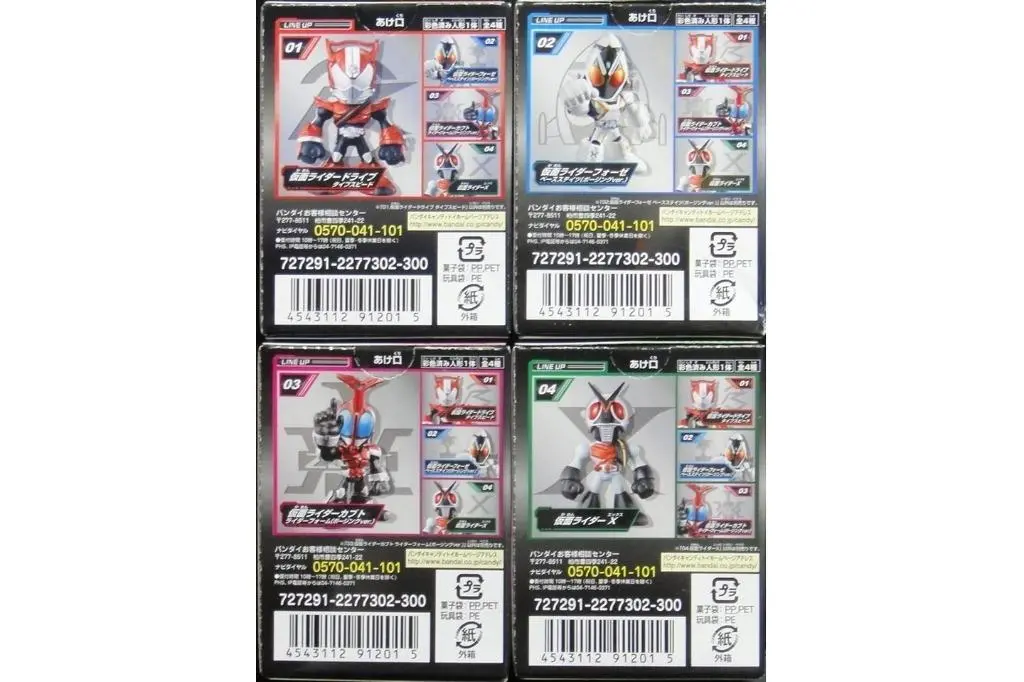 Bandai 91201 Kamen Rider 幪面超人最速之戰士編 Drive 速度型 Fourze 甲鬥王騎士形態 X 食玩 (Epc-498-36S) 2
