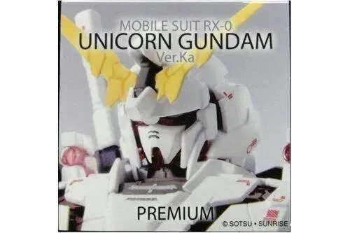 Bandai Mobile Suit Rx-0 Unicorn Gundam Ver. Ka Premium Medal 獨角獸高達 特典 (Buy-Spk) 1