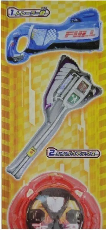 Bandai 幪面超人 Drive 吹氣武器 Big Size Weapon 3 全4種 扭蛋 (Epc-533-24) 1140532576 2