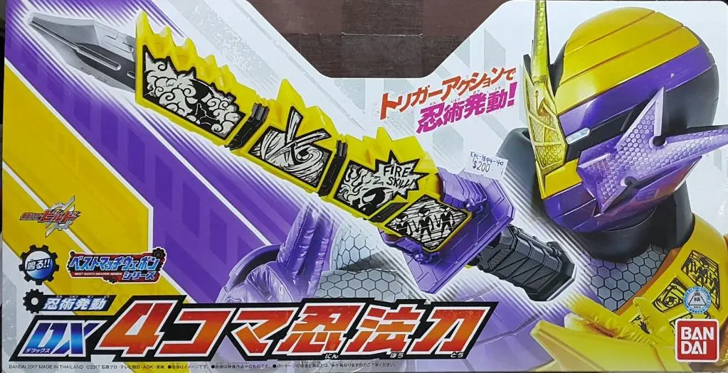 Bandai 19132 幪面超人build 忍術發動 Dx 發聲 4格忍法刀 Kamen Rider Build Best Match Weapon Series Ninjutsu Activation Dx Sound 4 Koma Ninpoutou (Epc-1627-40 存 / Epc-1844-40 存) 1