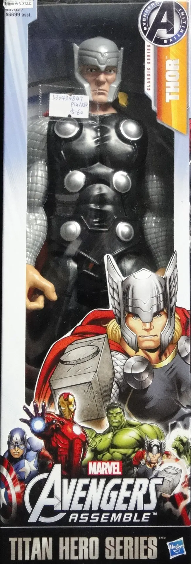 Hasbro 雷神奇俠 Marvel Avengers Assemble Titan Hero Series Thor Action Figure 611931 (Piu/Kw15-60) 1