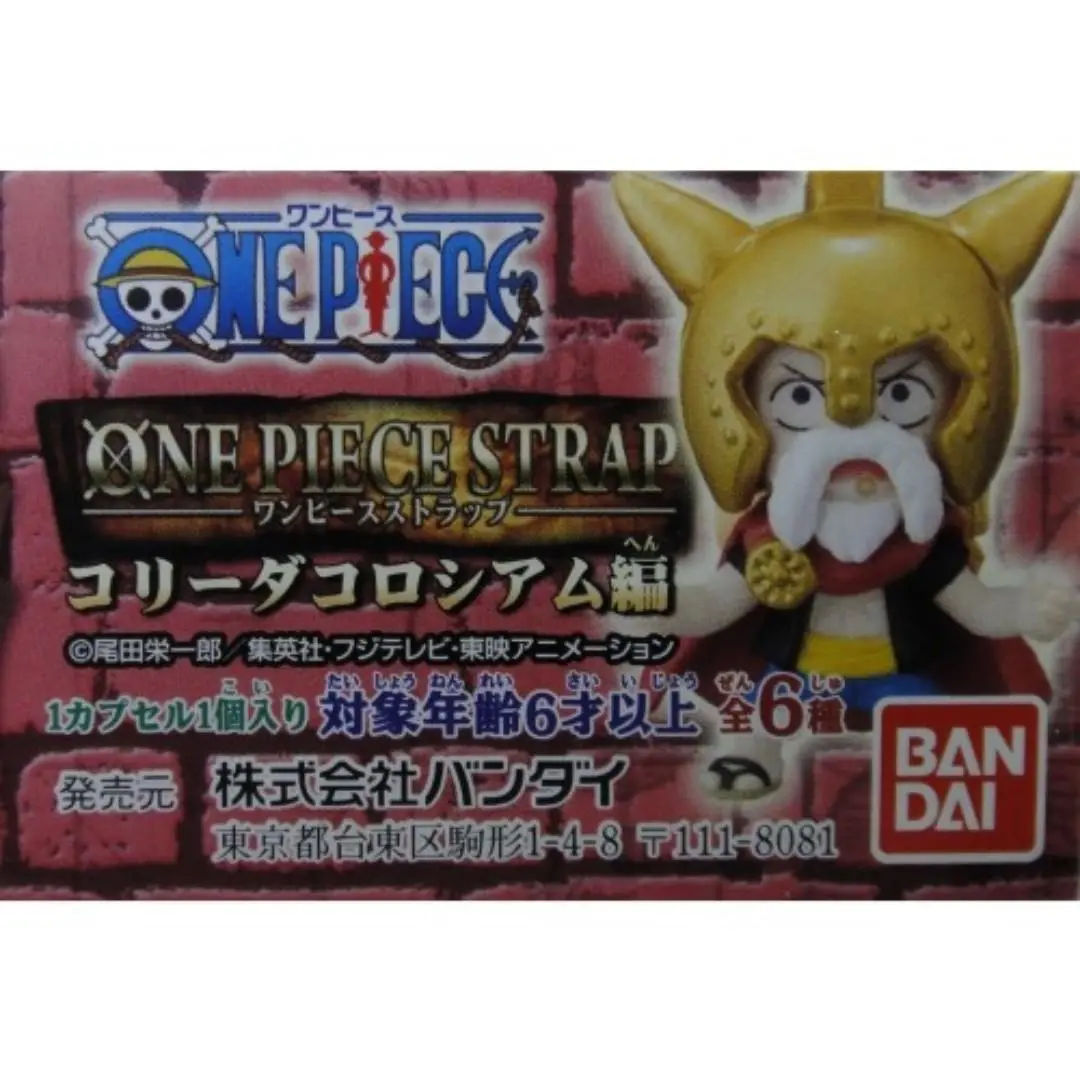 Bandai One Piece 海賊王 全6種 扭蛋 2239234 (Epc-110-29) 1138067423 1