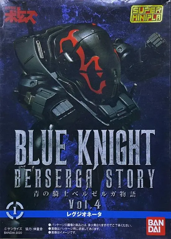 Bandai 42436 裝甲騎兵 藍色騎士 狂戰士物語 演講者 Super Minipla Armored Trooper Votoms Blue Knight Bergerga Story Vol.4 Rectioneter (Epc-2238B-50) 存 1