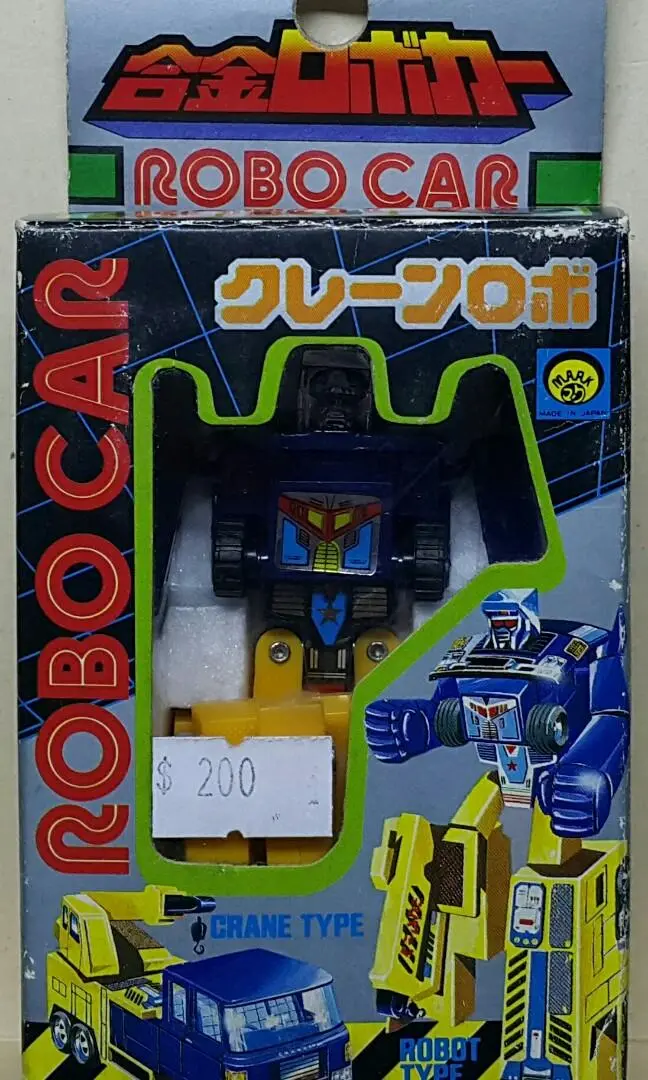 Mark 4079013 合金機械人汽車 起重機機械人 Gokin Robo Car Crane Robo (Buy-Spk) L 1