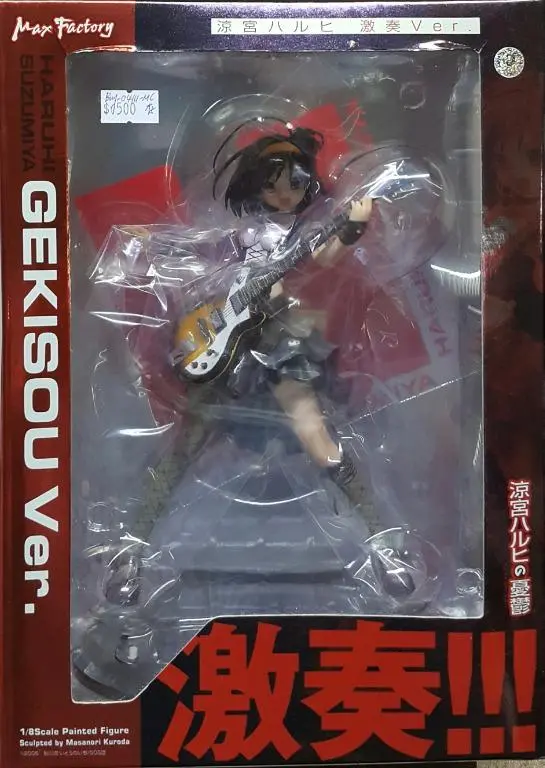 Max Factory 04111 涼宮春日的憂鬱 涼宮春日 激奏版 The Melancholy Of Haruhi Suzumiya 1/8 Scale Painted Figure Haruhi Suzumiya Gekisou Ver. (Buy-Mc) 存 1