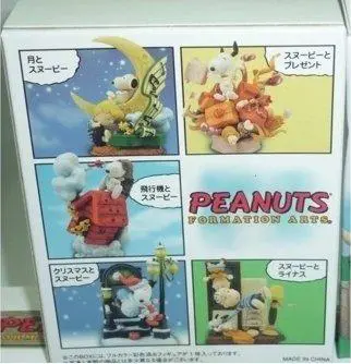 Square Enix 31120 花生動畫 史努比 胡士托 查理布朗 萊納斯 基本版 盒蛋套裝 Peanuts Formation Arts Snoopy Woodstock Charlie Brown Linus Basic Type Set (Buy-Cw) L 2