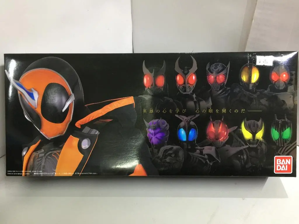 Bandai Kamen Rider Ghost Legend Rider Eyecon Set (03091) (C961-450) 1