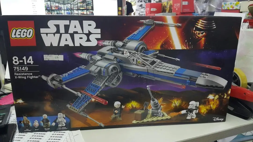 Lego Star Wars 75149 Resistance X-Wing Fighter 1