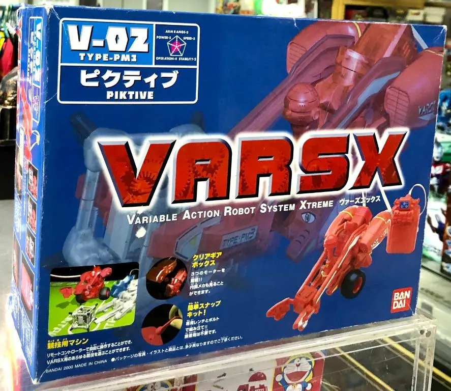 Bandai 75477 Varsx V-02 Type Pm3 Piktive Variable Action Robot System Xtreme 線控足球機械人 (店) 1