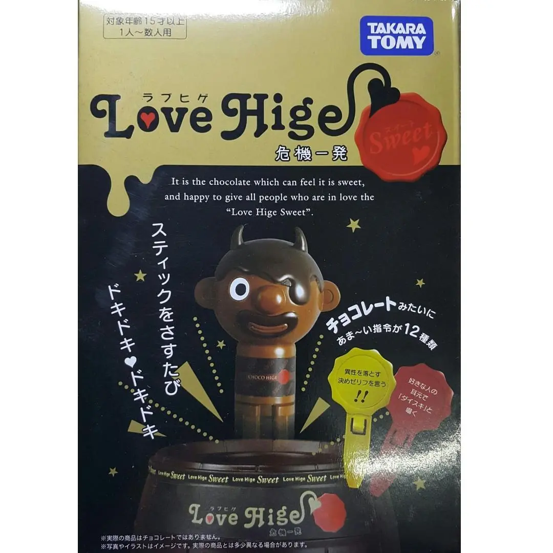 Takara Tomy Love Hige Sweet 危機一發 33586 (Piu/P141-30N) 1