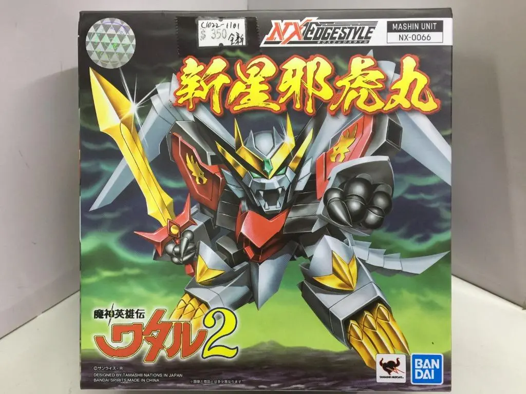 Bandai Nxedge Style Nx-0066 魔神英雄伝 新星邪虎丸 Mashin Unit New Jyakomaru (55692) (C1022-1101) 1