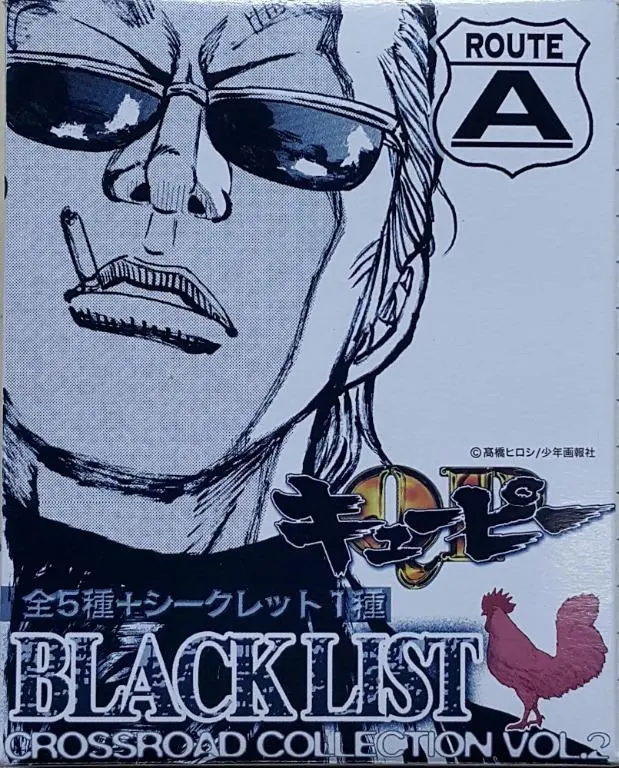 Organic 02137 Qp Blacklist Crossroad Collection 2 Route A Ryou Azuma Ichii Kouzou Suzumoto Jerry Smoke S-Type Boss 我妻涼 市井 鈴木幸三 盒蛋套裝 (C692-Tt50) 存 1