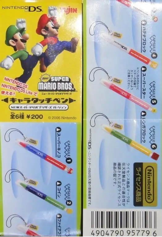 Yujin 任天堂 超級瑪利奧 孖寶兄弟 觸控筆 Nds Lite Touch Pen New Super Mario Bros 全6種 (Buy-95779) 1