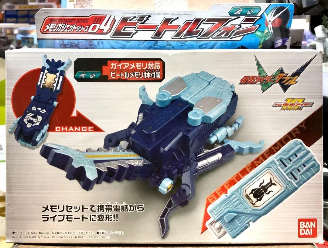 Bandai 59310 Kamen Rider Double Beetle Phone Memory Gadget 04 幪面超人 W (Man-16) 1