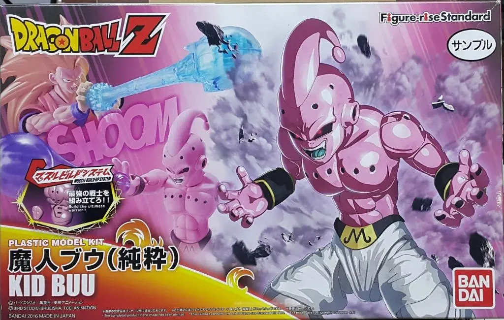 Bandai 09428 龍珠二世 魔人布歐 純粹布歐 模型 Figure-Rise Standard Dragon Ball Z Kid Buu Plastic Model Kit (Epc-1480-31) L 1