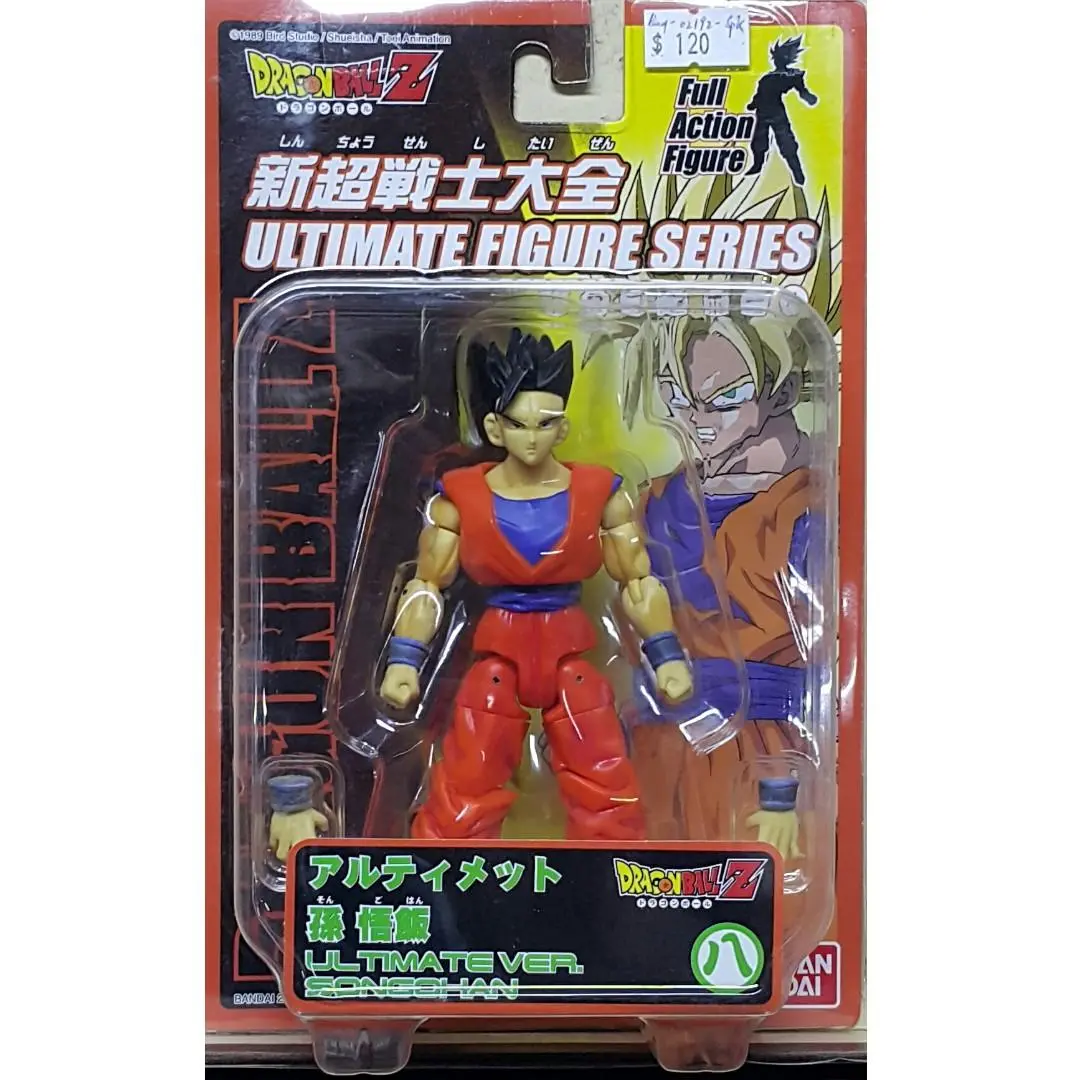 Bandai Dragon Ball Z 新超戰士大全 Ultimate Figure Series 8 Son Gohan 孫悟飯 Full Action Figure (Buy-02192-Spk) 1