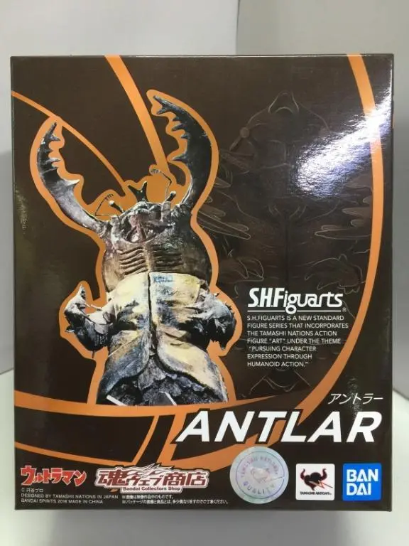 Hold --- Bandai S.H.Figuarts Antlar (55073) (C1093-587) 1
