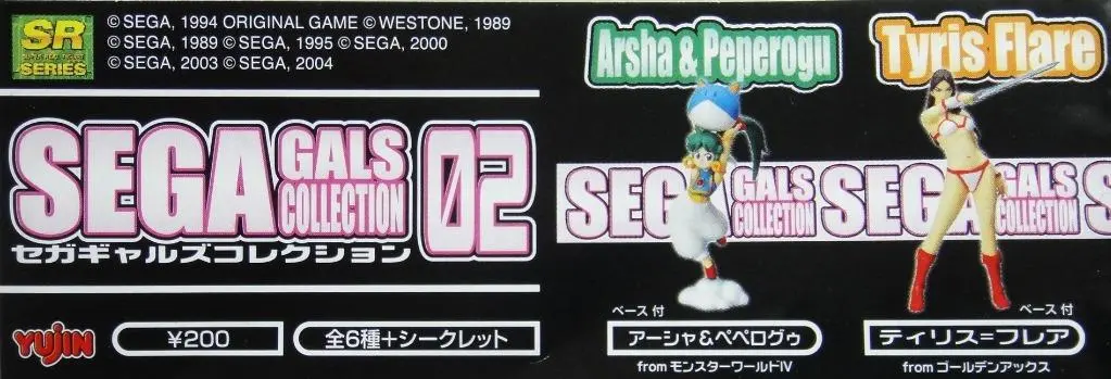 Yujin 世嘉遊戲女角 Sega Gals Collection Part 2 Figure 全8種 扭蛋 (A2-93506-店) B10255602 1