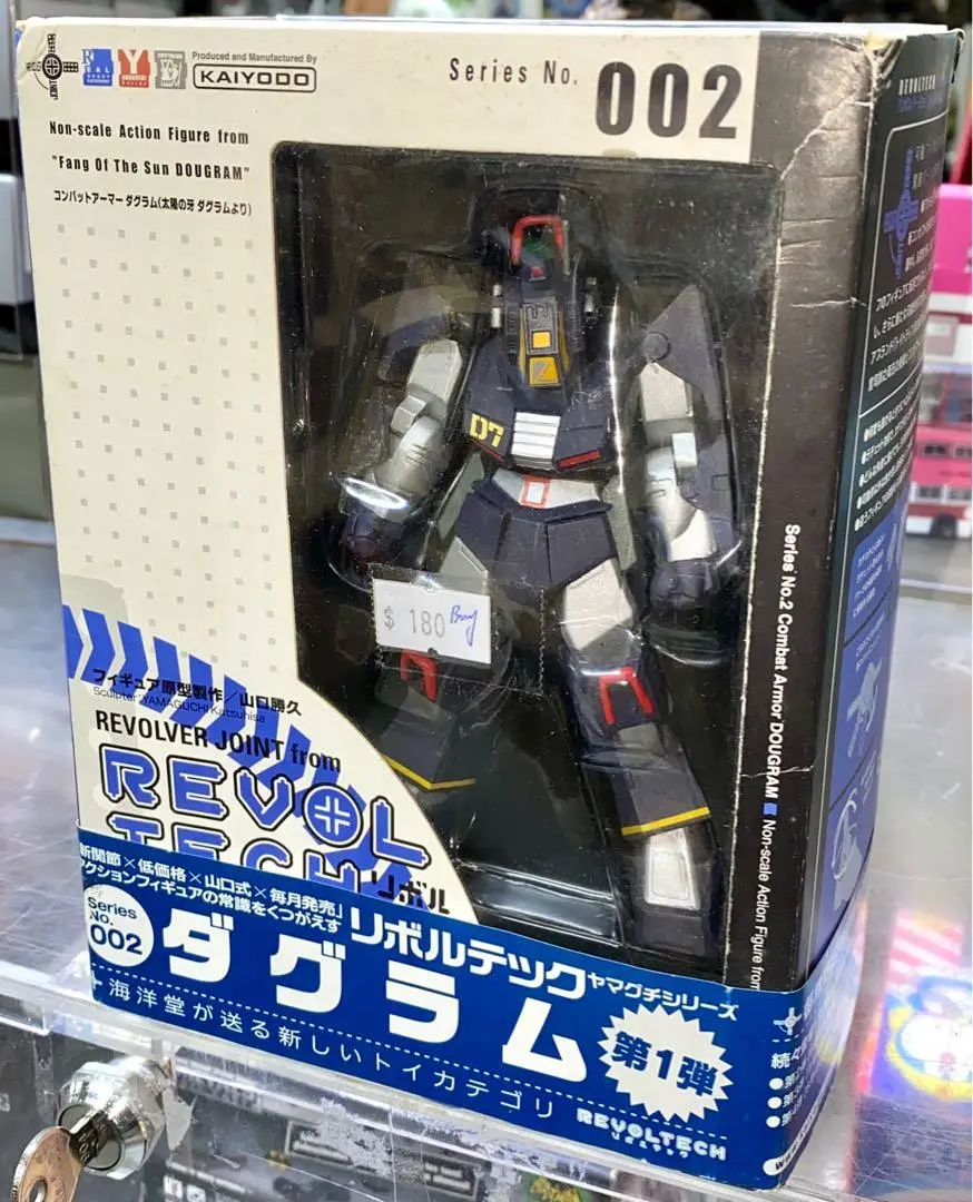 Kaiyodo 01055 Revoltech 山口式 002 Combat Armor Dougram (Buy) 1