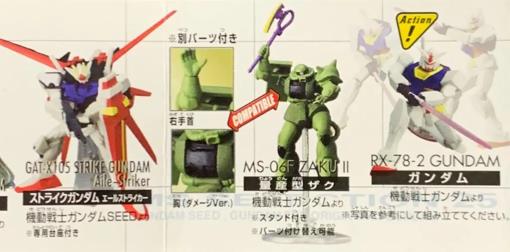 Bandai 113940 Gundam Ms Selection 25 高達 扭蛋 (A2) 1124050144 2