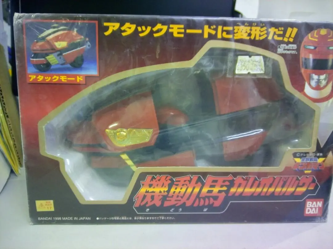 星獸戰隊 機動馬 全新未開 盒殘 Bandai 70577 Tba70-577A 1