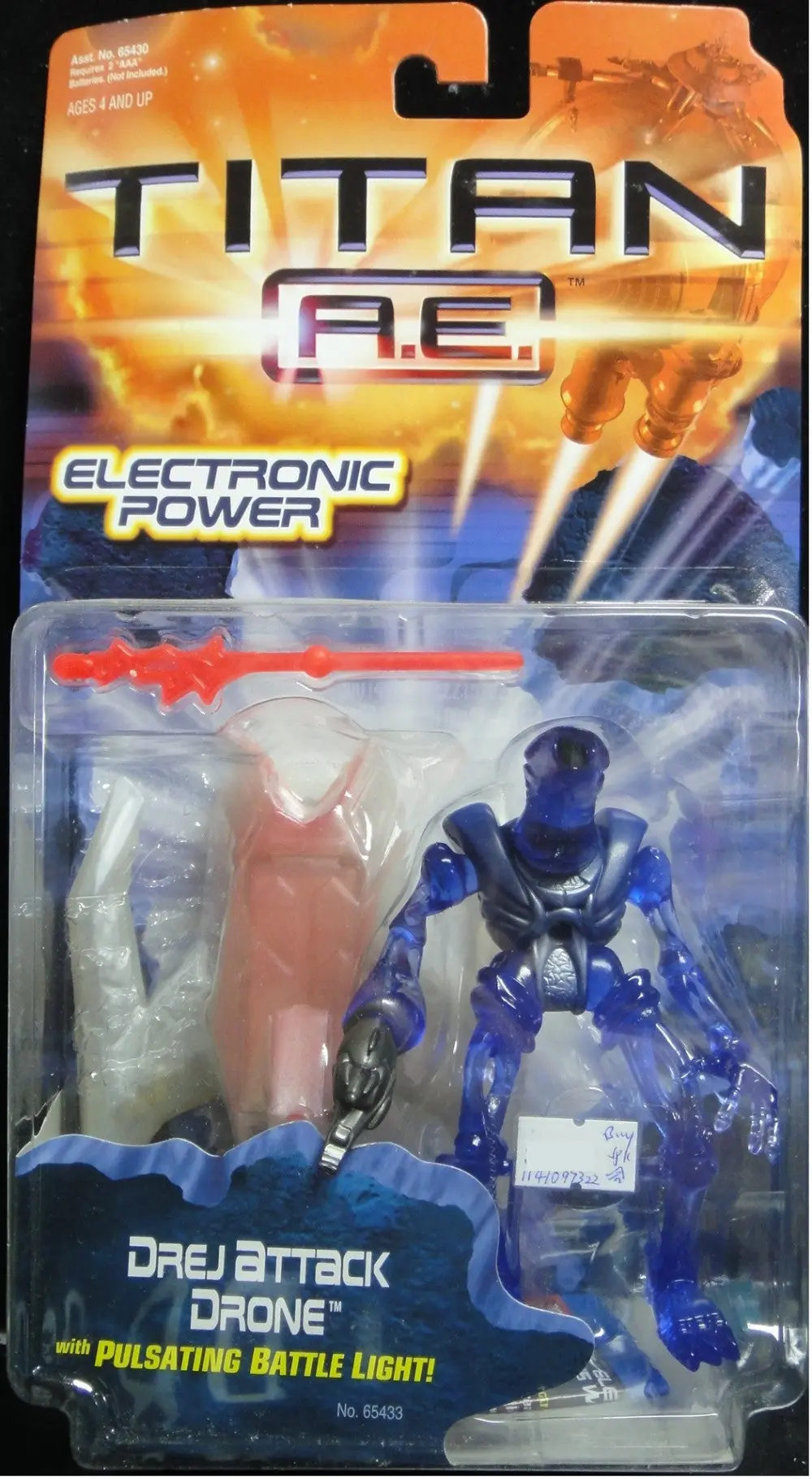 Hasbro 泰坦 Titan Ae Electronic Power Drej Attack Drone With Pulsating Battle Light 65433 (Buy-Spk-倉) 1
