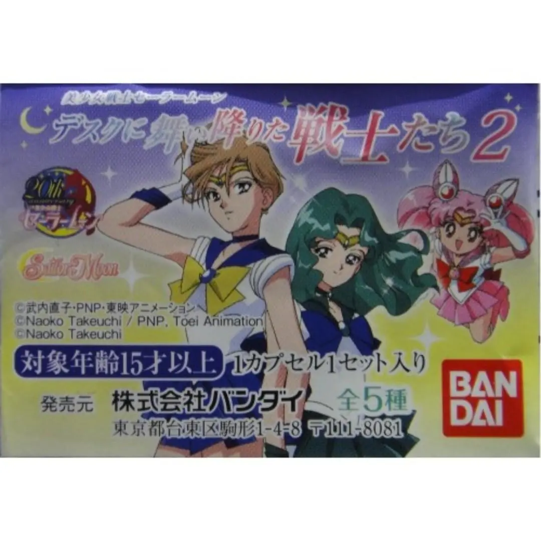 Bandai 美少女戰士 桌上擺設公仔 2 Sailor Moon 扭蛋 (Epc-545-45) 1140530036 1