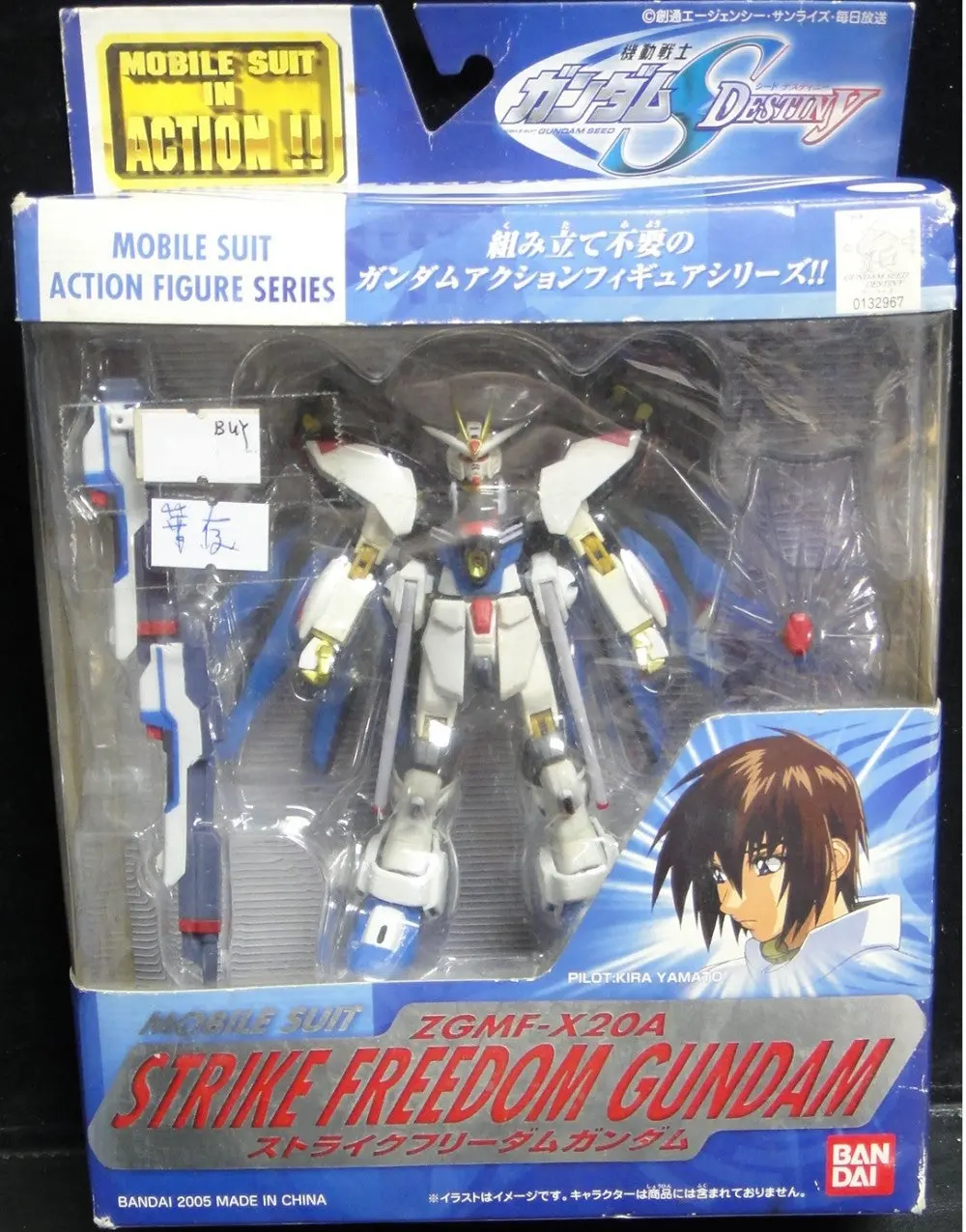 萬代 機動戰士高達seed Destiny 攻擊自由高達 Bandai Mia Mobile Suit In Action Mobile Suit Action Figure Series Mobile Suit Gundam Seed Destiny Zgmf-X20a Strike Freedom Gundam (Buy-132967-Wf) 1