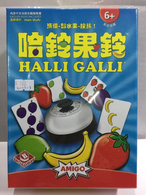 Broadway Toys Halli Galli 哈鈴果鈴 家庭遊戲 (85299) (C1107-14) 1