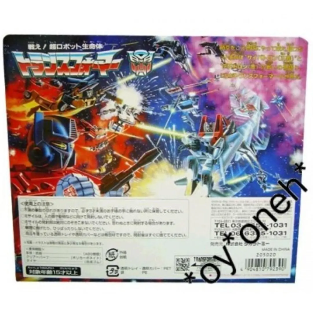 Takara Tomy 79239 變形金剛 復刻版 警備員 鐵皮 Transformers Encore 05 Security Guard Ironhide Fire Engine (Piu-134 存) B10148471 特價發售中 2