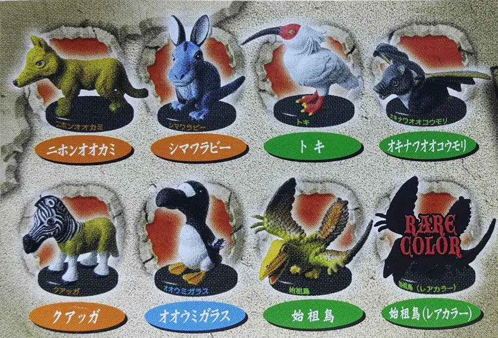Koro Koro Ajyu Miyakawa Fighting Extinct Animals Figure Collection Part 1 與滅絕的動物戰鬥 扭蛋套裝 第一彈 全八種 (Buy-00119-Cw) 2