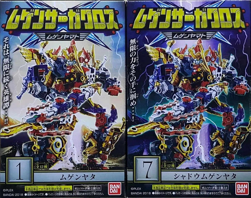 Bandai 22406 無限合體x 無限大和 盒蛋套裝 Mugen Saga X Mugen Yamato Mugen Susanoo Mugen Shinryu Set (Epc-1674-92S) L 1