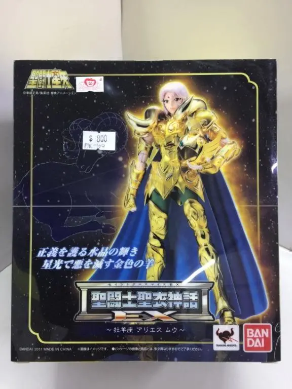 Bandai Saint Cloth Myth 聖闘士聖衣神話 Ex Aries Mu (70159) (Piu100) 1