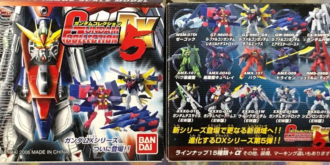Bandai 45361 1/400 機動戰士 高達 Gundam Collection Dx 5 共8盒 (Ktv) 1