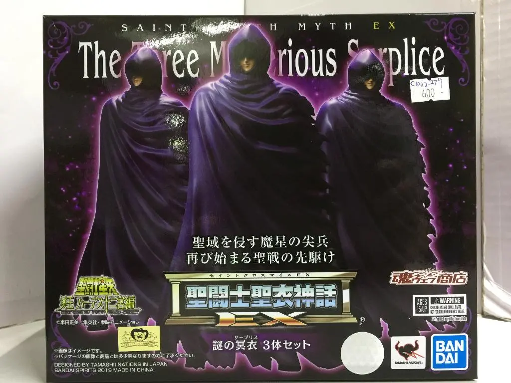 Bandai Saint Seiya Myth Cloth Ex The Three Mysterious Surplice (55486) (C1022-279) 1