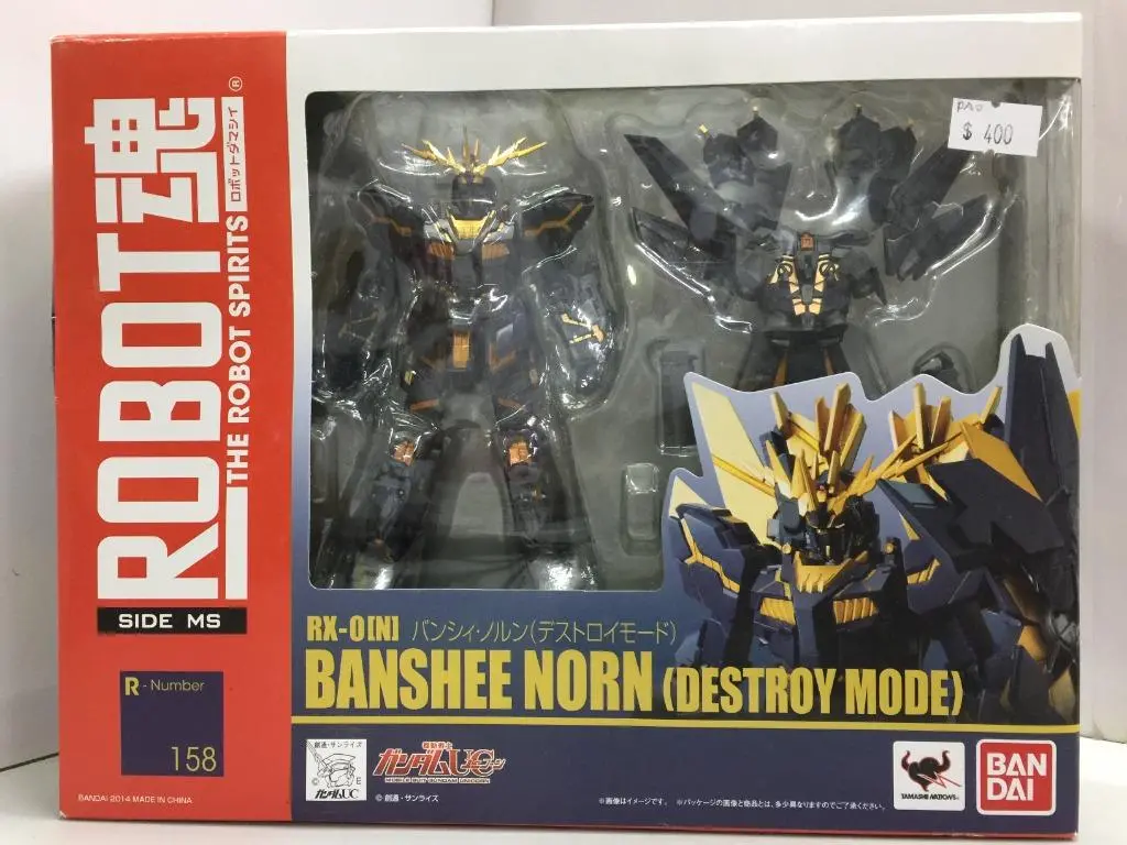 Bandai Robot 魂 R-158 Rx-0[N] Banshee Norn Destroy Mode (85257) (Pa0) 1
