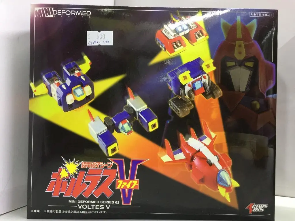 Action Toys Mini Deformed Series 02 Voltes V V型電磁俠 (96656) (C1091-220) 1