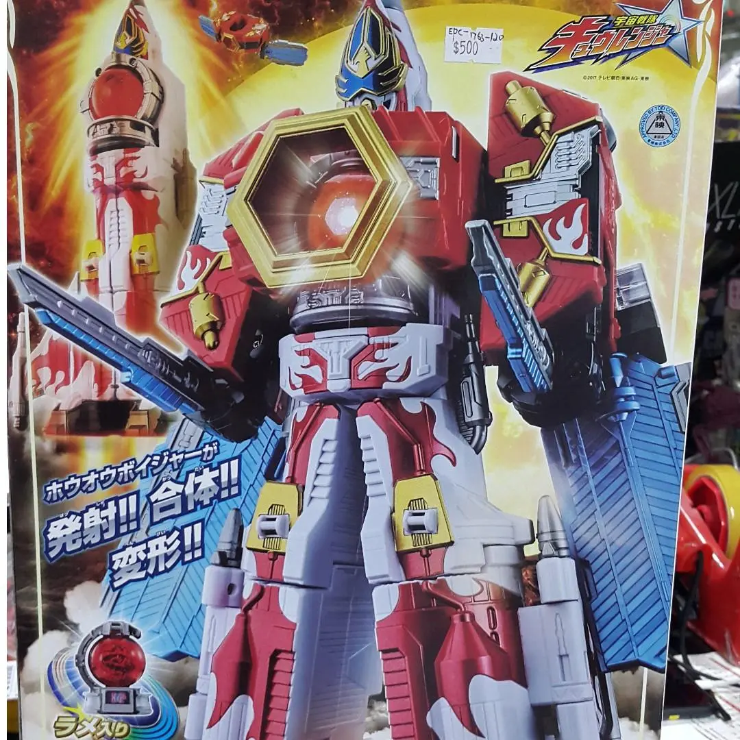 宇宙戰隊 九連者 Uchu Dx 球玉合體 12 巨鳳凰 Gigant Houoh 1