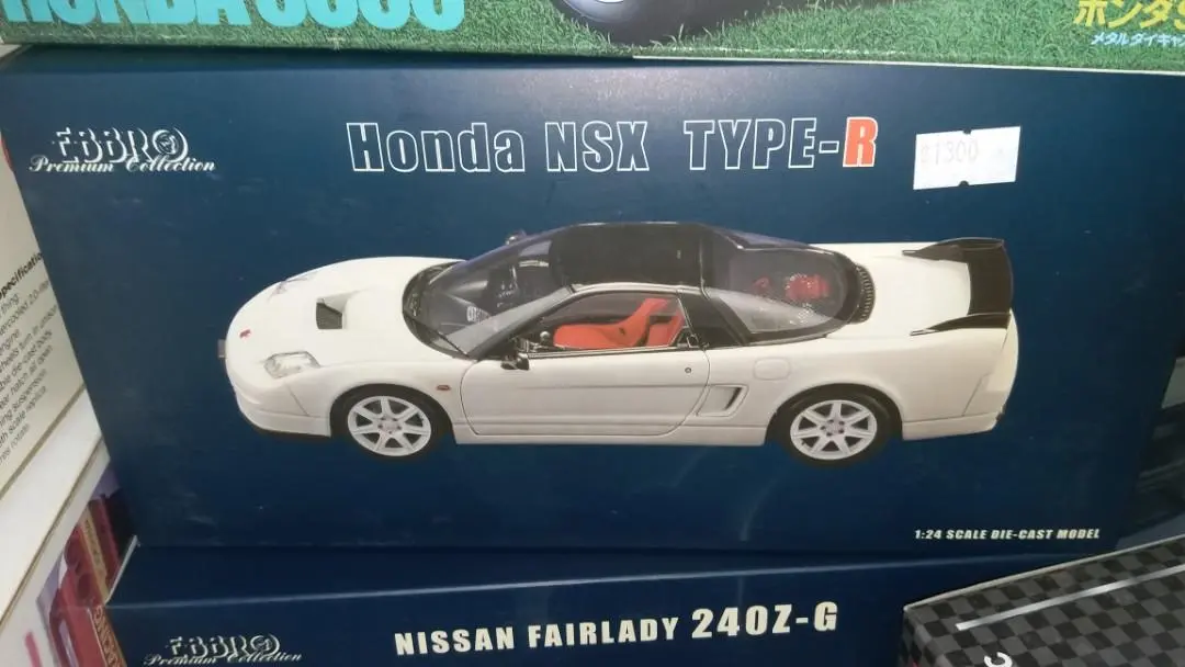 Ebbro 1/24 Honda Nsx Diecast 1