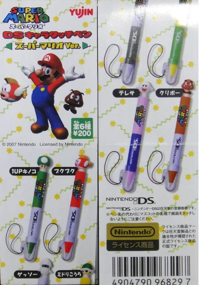 Yujin 任天堂 超級瑪利奧 孖寶兄弟 觸控筆 Nintendo Ds Character Touch Pen Super Mario Ver 全6種 (Buy-96829) 1