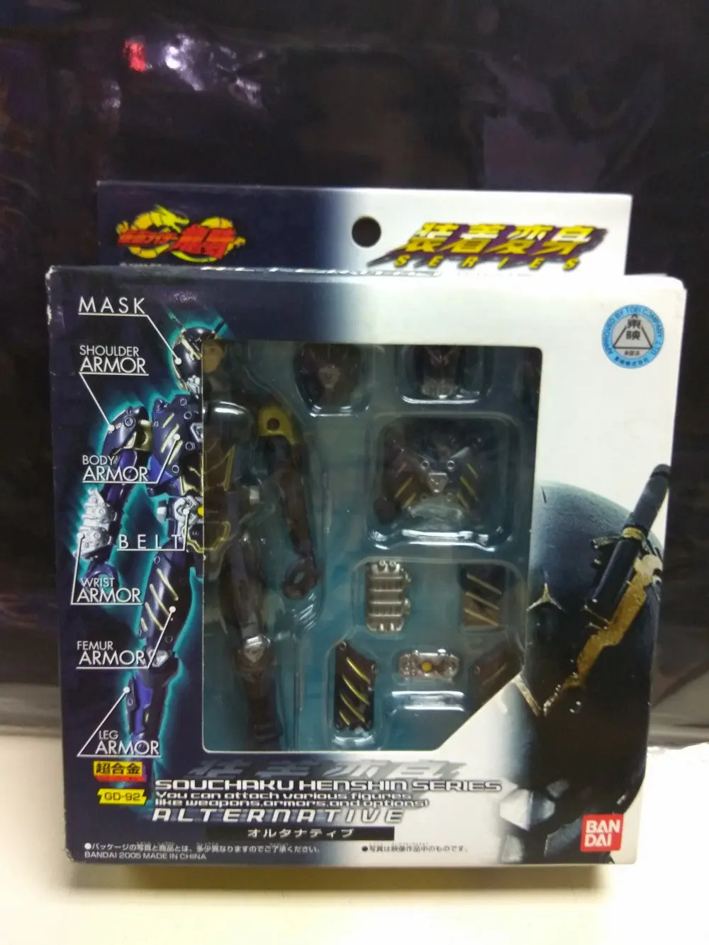 Bandai Souchaku Henshin 裝著變身 幪面超人 龍騎 Series Chogokin Gd-92 Kamen Rider Ryuki Alternative 擬似騎士 抉擇者 (Piu-46 Buy 34804) 1