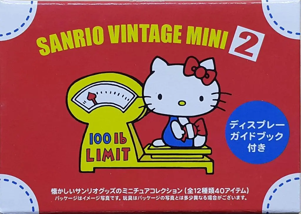 Sanrio 69187 三麗鷗 迷你復古系列 第二彈 娃娃屋系列 吉蒂貓 雙子星 帕蒂 與 吉米 盒蛋套裝 Vintage Mini 2 Dollhouse Collection Hello Kitty Little Twinstar Patty & Jimmy Set (Buy-Cw) L 1