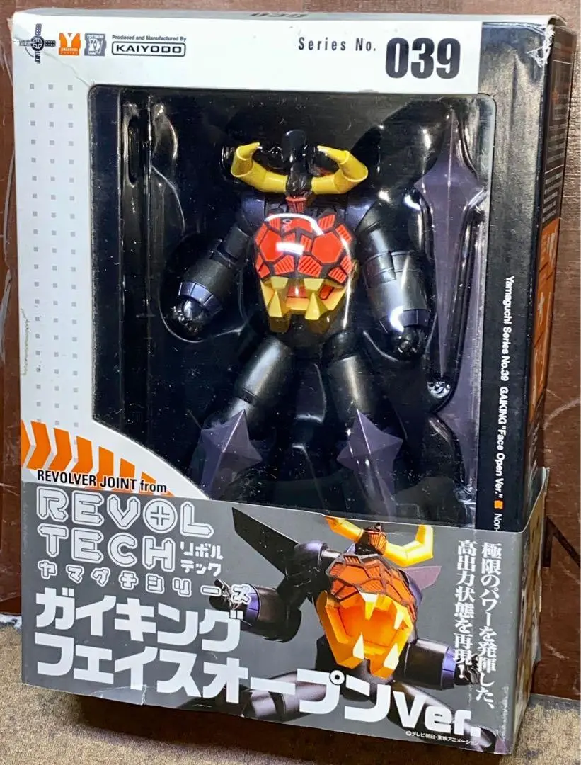 Kaiyodo 01161 Revoltech 山口式 039 Gaiking Face Open Version (Buy) 1