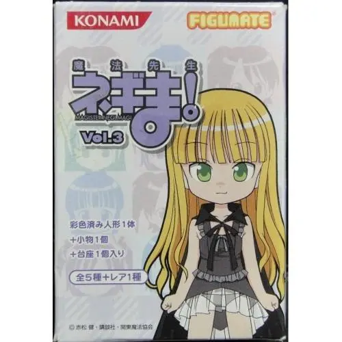 Konami 12681 魔法先生 魔法老師 第三彈 明石裕奈 和泉亜子 大河內晶 依文潔琳 絡繰茶茶丸 佐佐木蒔繪 盒蛋連特別版 Figumate Magister Negi Magi Vol.3 With Special Set (Buy) 1
