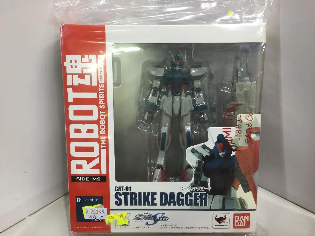Bandai Robot 126 Gat-01 Strike Dagger (76271) (C1082-97) 1