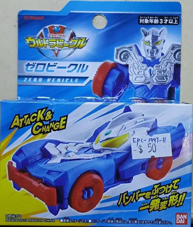 Bandai 33731 超人賽羅 一發變形 超人車 Ultraman Attack & Change Ultra Vehicle Series Zero Vehicle (Epc-1997-11) 存 1